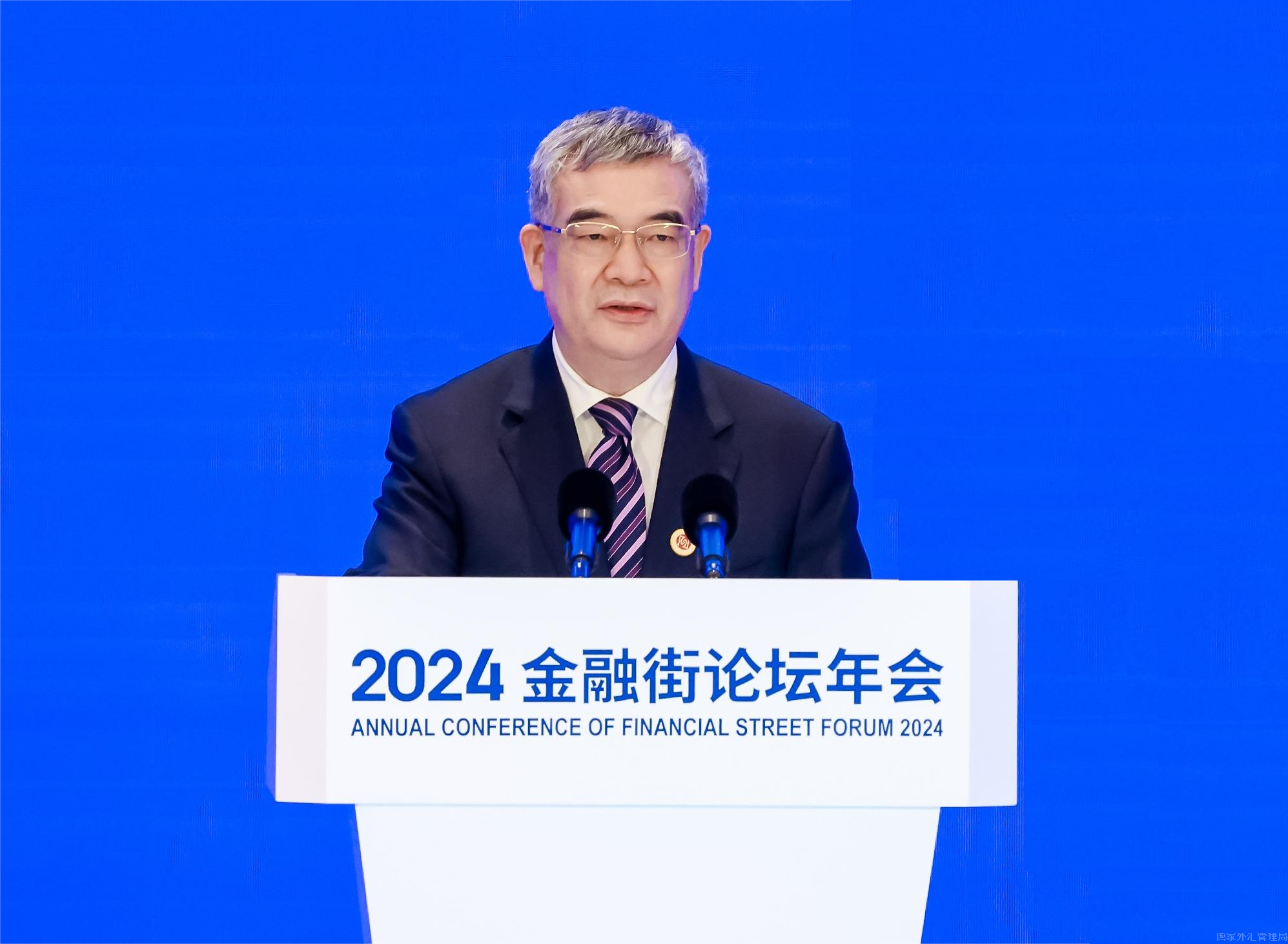 中國人民公司副行長、國家外匯管理局局長朱鶴新在20...